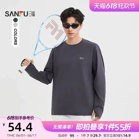 三福2025春季男士净版长T恤 休闲微落圆领上衣男497686商品大图