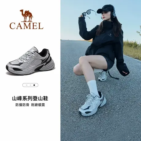 骆驼冰河户外登山鞋女鞋老爹鞋春夏新款时尚增高慢跑防滑运动鞋子商品大图