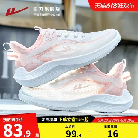 回力运动鞋女款2025新款夏季透气网面软底跑鞋减震跑步鞋子女鞋商品大图