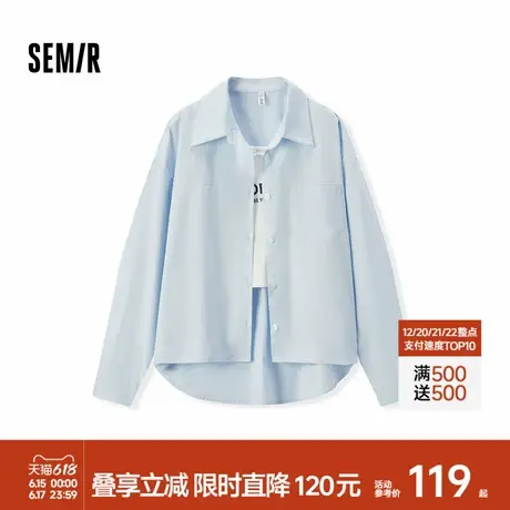 森马长袖衬衫女简约宽松衬衣字母印花短背心个性潮流秋通勤两件套图片