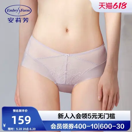 安莉芳专柜新品拼接网纱蕾丝中腰三角裤舒适女士包臀内裤E300971商品大图