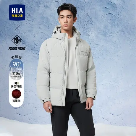 【石墨烯】HLA/海澜之家羽绒服24秋冬新连帽加厚保暖外套男商品大图