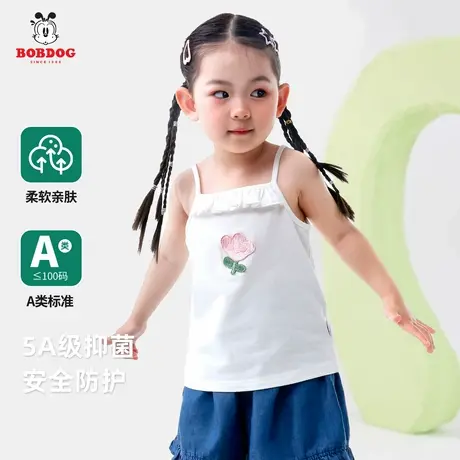 巴布豆女童吊带背心夏季薄款儿童外穿上衣宝宝夏装SS小童无袖打底图片