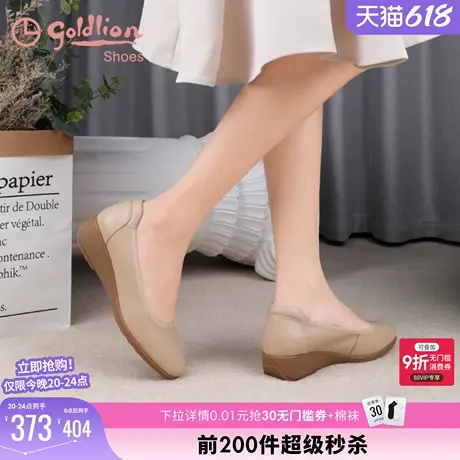 金利来舒适坡跟女鞋真皮圆头休闲通勤工作皮鞋浅口一脚蹬妈妈单鞋商品大图