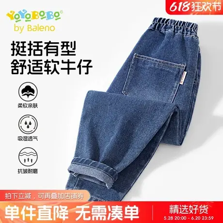 班尼路童装YBB系列儿童裤子男童春秋款时尚牛仔裤女童春季运动裤商品大图
