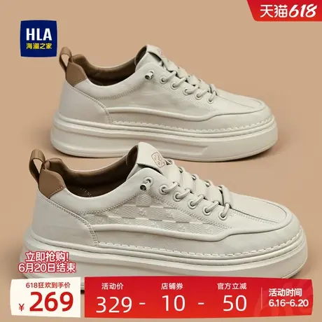 HLA/海澜之家男鞋新款夏季板鞋百搭增高耐磨免系带休闲小白鞋男士商品大图