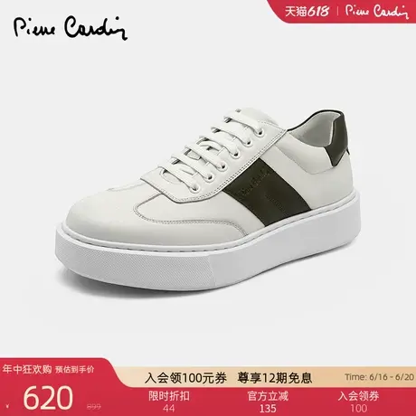 Pierre Cardin/皮尔卡丹男鞋撞色板鞋真皮xl轻底休闲鞋时髦商品大图