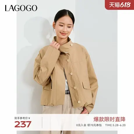 LAGOGO立领工装舒适短外套女拉谷谷2024秋季新款通勤简约休闲上衣商品大图