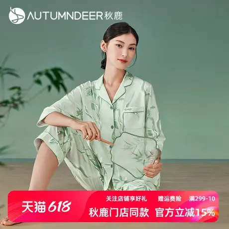 秋鹿新中式国风印花纯棉睡衣女夏七分袖九分裤春秋家居服套装商品大图