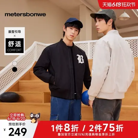 美特斯邦威绣花棒球衫男2025春季新款潮棉衣舒适外套保暖夹克上衣图片