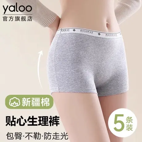 雅鹿四角裤女士纯棉抗菌全棉裆女款平角裤大码女生内裤中腰防走光商品大图