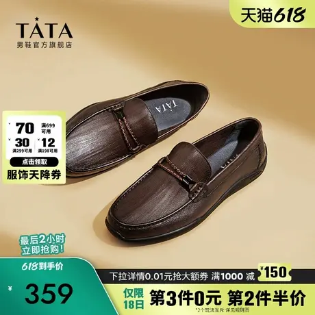 Tata他她一脚蹬懒人豆豆鞋男高级软底休闲皮鞋2024冬新款TXE01CM3商品大图