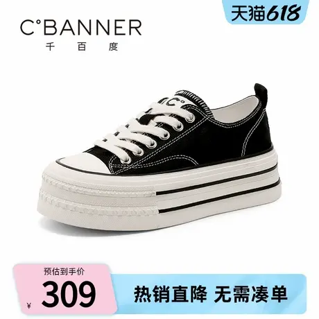 千百度休闲板鞋女2025春季新款厚底增高百搭舒适经典帆布鞋熊猫鞋图片