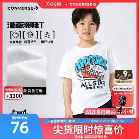 匡威童装短袖T恤2025夏季新款圆领运动上衣男童半袖印花卡通亲肤图片