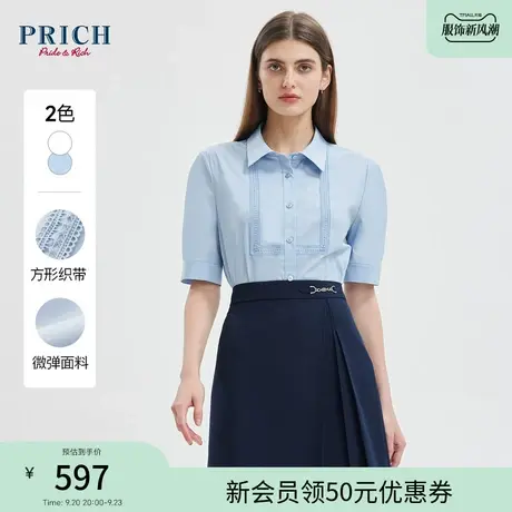PRICH2023秋新款泡泡袖翻领织带简约直身通勤休闲时尚百搭衬衫女商品大图