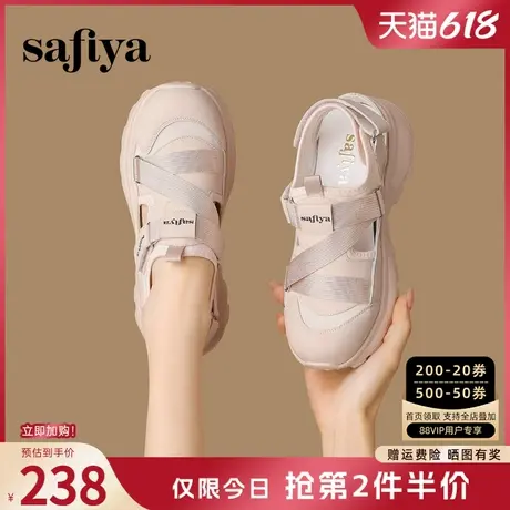 索菲娅女鞋运动凉鞋女新款外穿休闲厚底增高网面透气魔术贴凉鞋子图片