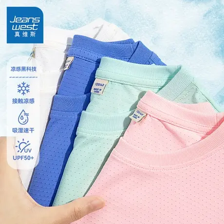 真维斯童装男童夏季短袖t恤儿童冰丝网眼运动上衣男孩时尚半袖夏图片