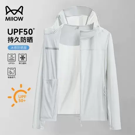 猫人薄款防晒衣男士2025夏季新款防紫外线冰丝凉感防晒服连帽外套图片