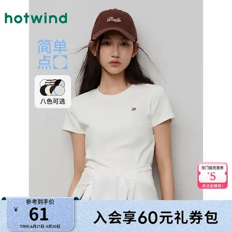 热风女装女士短袖T恤25夏新款修身显瘦短袖正肩刺绣绣花小上衣商品大图