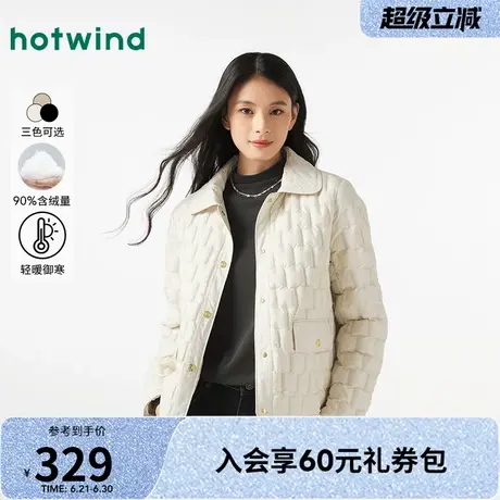 热风2024年冬季新款女士气质休闲通勤简约翻领压胶轻薄羽绒服-XH图片