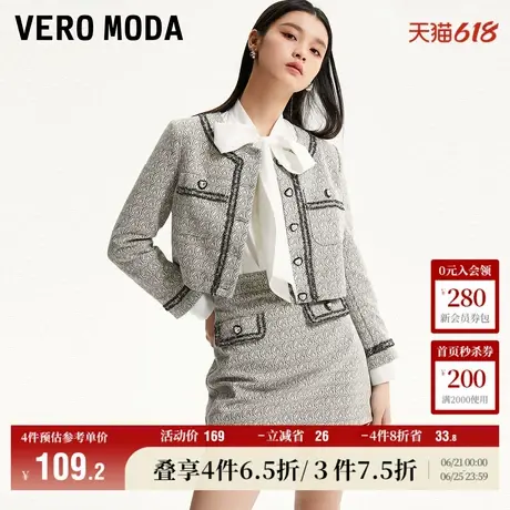 Vero Moda奥莱半身裙夏季新款优雅通勤小香风高腰气质女百搭流行图片