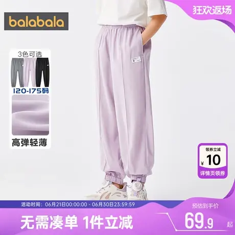 巴拉巴拉儿童运动裤男童女童黑色裤子夏季新款大童宝宝防蚊长裤薄商品大图