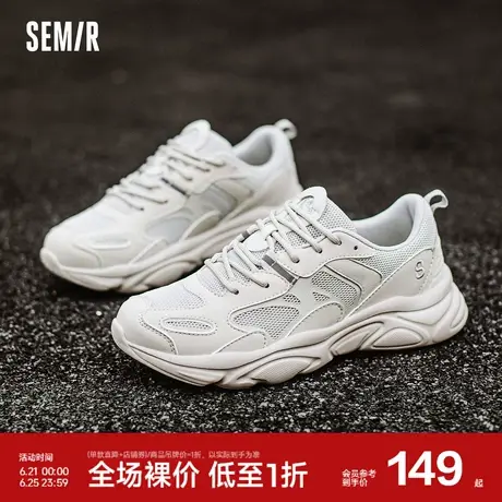Semir男鞋运动鞋男2024新款春秋季鞋潮百搭轻便老爹鞋男士休闲鞋商品大图