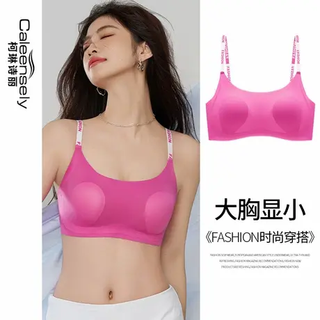 女士大胸显小无痕无钢圈全罩杯背心式文胸薄款美背细肩带夏季内衣商品大图