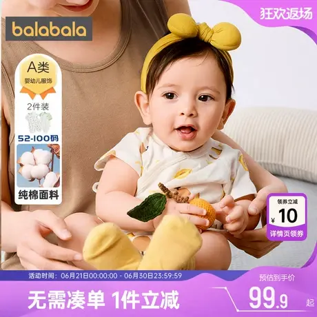 巴拉巴拉宝宝衣服新生儿连体衣婴儿哈衣夏装新款童装包屁衣睡衣薄商品大图