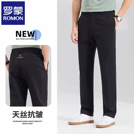 罗蒙冰丝商务男装西裤夏季薄款修身高弹轻奢抗皱正装休闲裤子N1Z图片