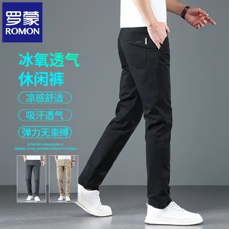 罗蒙男士休闲裤夏季薄款修身直筒裤弹力舒适透气商务小西裤男N1Z商品大图