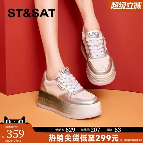星期六厚底百搭休闲鞋女2025新款春秋轻便运动鞋百搭增高透气板鞋商品大图