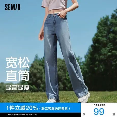 [森柔牛仔]森马牛仔裤女直筒纯棉长裤春季2025新款遮肉阔腿裤港风商品大图
