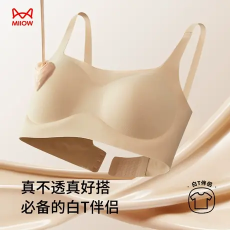 猫人果冻软支撑文胸穿白T不透无痕小胸聚拢防下垂不空杯文胸罩商品大图