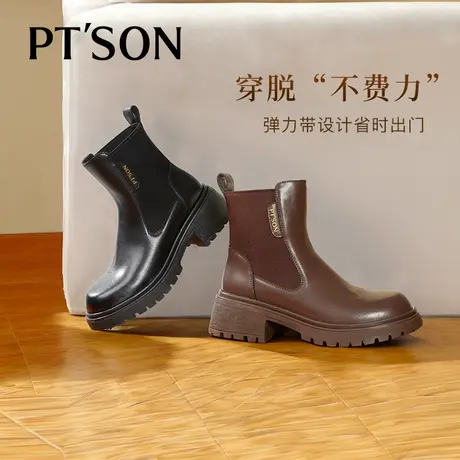 百田森英伦切尔西靴女2024冬季新款厚底增高显瘦短靴流行烟筒靴女商品大图