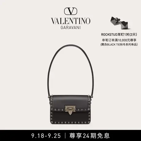【24期免息】华伦天奴VALENTINO女士 ROCKSTUD23 小号手袋肩背包商品大图