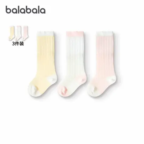 巴拉巴拉婴儿长筒袜夏季网眼薄款透气男女童宝宝过膝防蚊袜三双装图片
