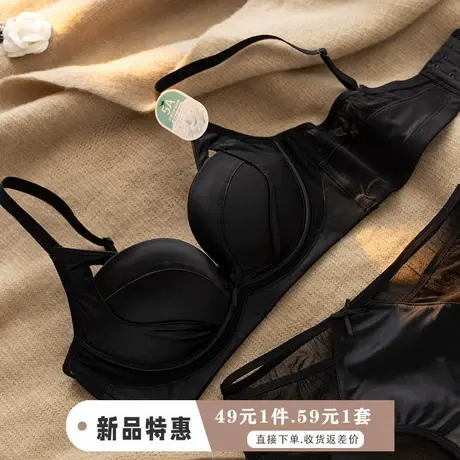 内衣女品牌专柜正品旗舰店小胸聚拢文胸套装aa杯平胸显大胸罩奶罩商品大图