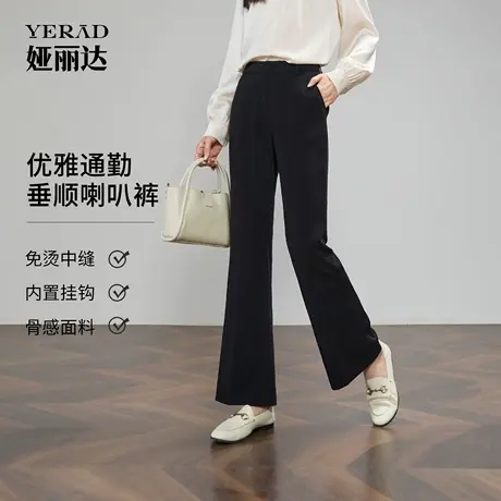 娅丽达九分微喇裤女2025秋新款显瘦休闲黑色小个子喇叭裤微弹长裤商品大图