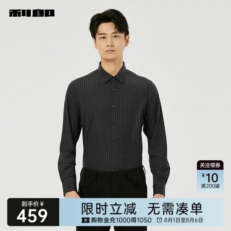 利郎奥莱时尚衬衫男士2025秋季新款商务休闲条纹尖领修身男装衬衣商品大图
