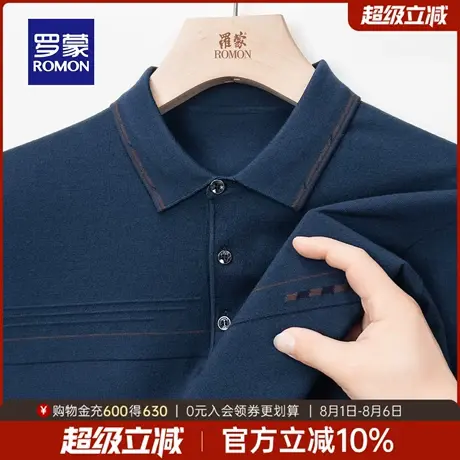 罗蒙男士时尚百搭翻领针织衫2025秋季新款商务休闲弹力保暖毛衣男商品大图