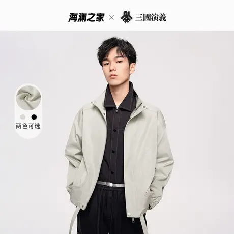 【落肩微阔】HLA/海澜之家三国系列夹克秋季休闲立领冲锋衣外套男图片