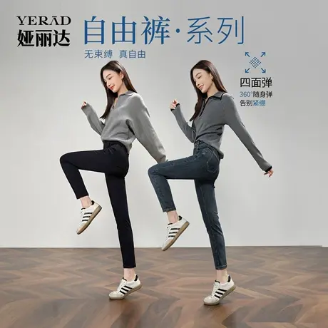 娅丽达锁色弹力铅笔牛仔裤女2025秋季新款黑色九分修身显瘦小脚裤商品大图