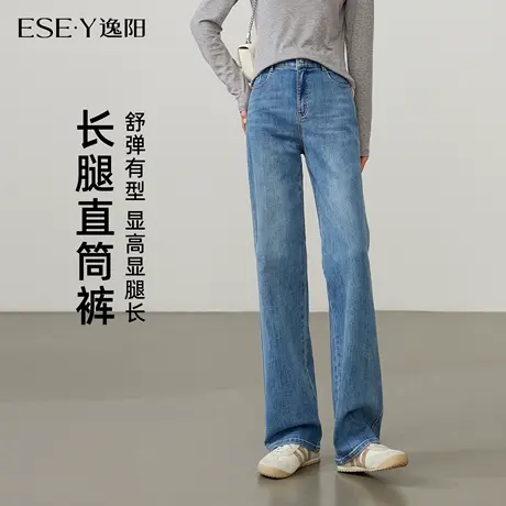 逸阳窄版阔腿牛仔裤女2025年秋季新款高腰遮肉显瘦直筒百搭长裤子商品大图