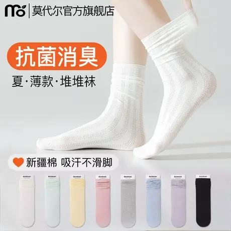 袜子女夏季薄款2025新款爆款网眼透气防臭白色配小皮鞋中筒堆堆袜商品大图