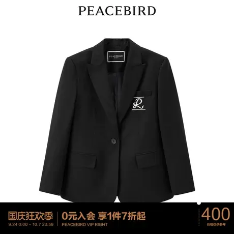【商场同款】太平鸟女装2023年春季新款斯文西装A5BAD1B45图片
