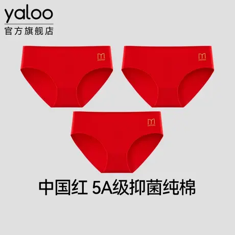 雅鹿大红色本命年内裤女纯棉无痕抗菌2025蛇年结婚礼物短裤头属蛇商品大图