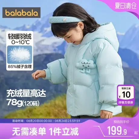 巴拉巴拉女童羽绒服宝宝中长加厚外套反季冬装新款童装儿童保暖孩商品大图