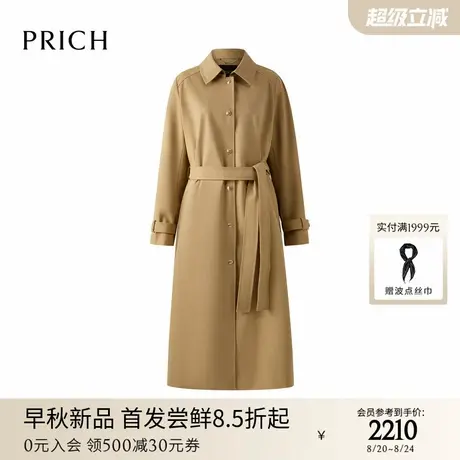 PRICH时尚英伦复古风翻领收腰风衣2025冬季新款宽松廓形长外套女商品大图