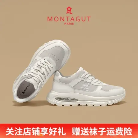 Montagut/梦特娇男士户外跑步休闲鞋 秋季真皮软底减震运动小白鞋商品大图
